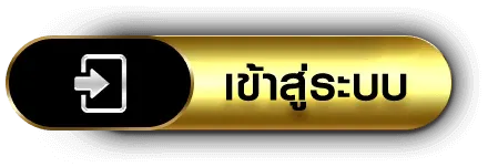 munjai lotto เข้าสู่ระบบ